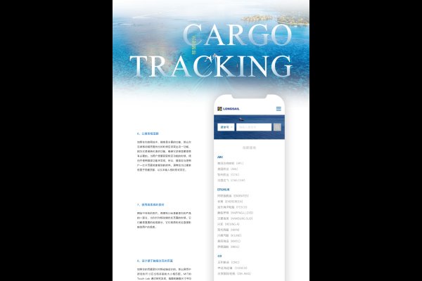 长春移动端网站设计，打造用户友好的移动体验-百挑一