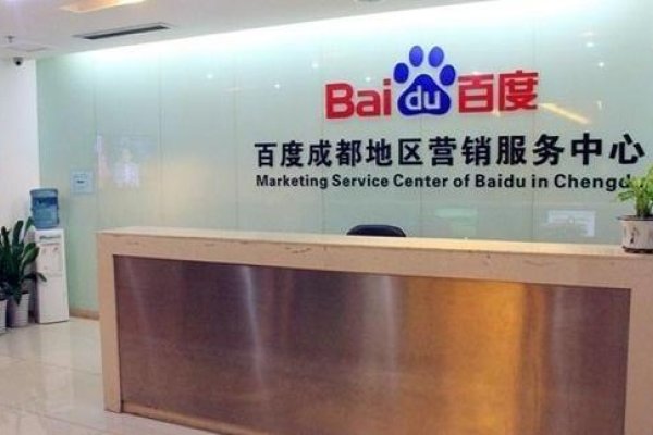 成都百都科技有限公司待遇福利介绍-百挑一