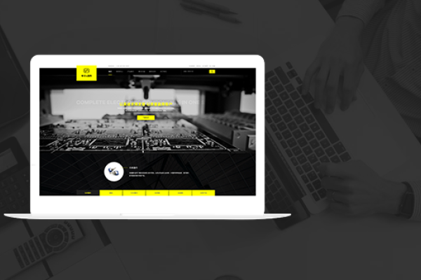 成都网站建设全包公司，专业定制，全方位服务助力企业网络营销发展-百挑一