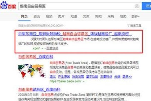 成都网站SEO，性价比之选-百挑一