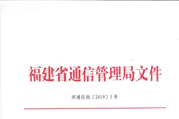 成都域名注册及企业服务指南-百挑一