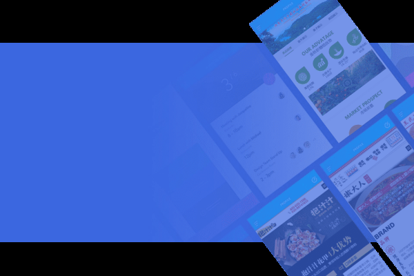 成都APP制作公司概览-百挑一