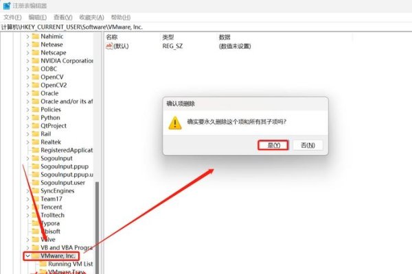 彻底卸载VMware虚拟机软件的方法标题建议为，如何完全移除VMware虚拟机？-百挑一