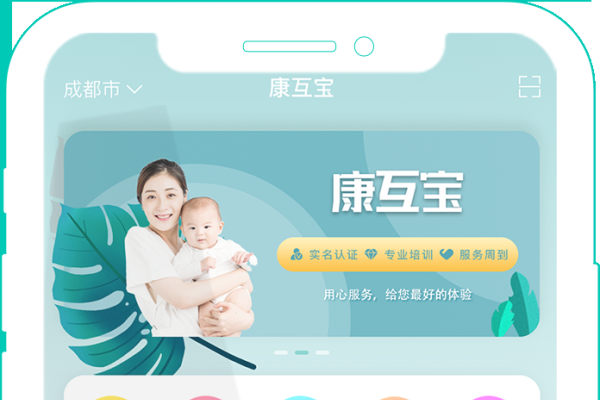 成都APP制作教程，一步步带你入门-百挑一