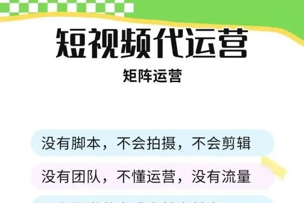 成都抖音SEO推广策略-百挑一