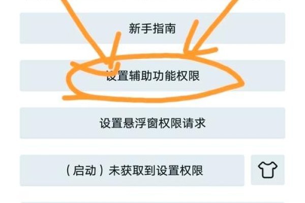 超级点击器使用教程-百挑一