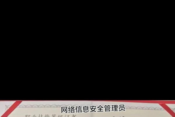 初级网络管理员证书的价值与用处解析-百挑一