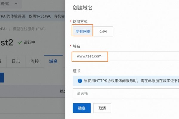 创建网站必须要申请域名吗?-百挑一