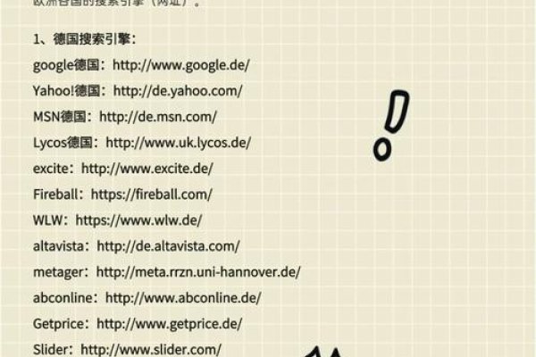 常见搜索引擎有哪些？-百挑一