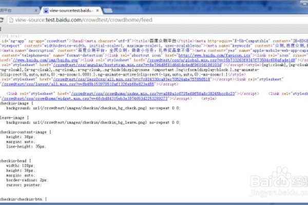 查看网页源代码有什么用?-百挑一