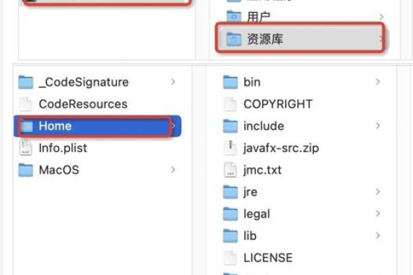 查看 JDK 安装目录-百挑一
