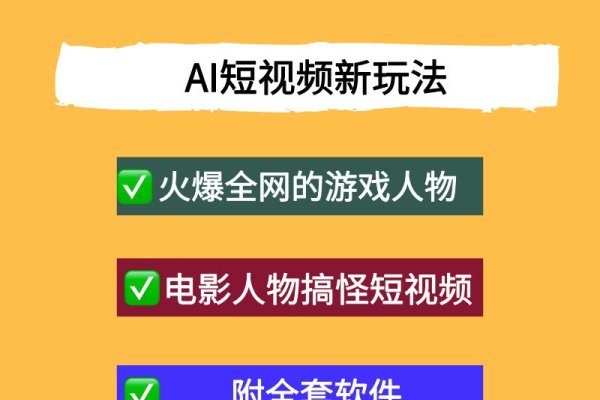 成品短视频APP下载,电影导航新体验-百挑一