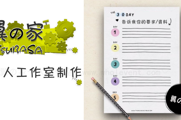 产品网页设计与费用详解，价格因素、设计流程与选择建议-百挑一