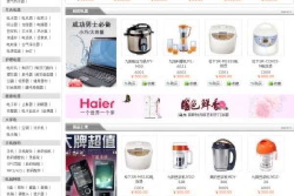 成品网站源码1688，快速建站，定制首选-百挑一