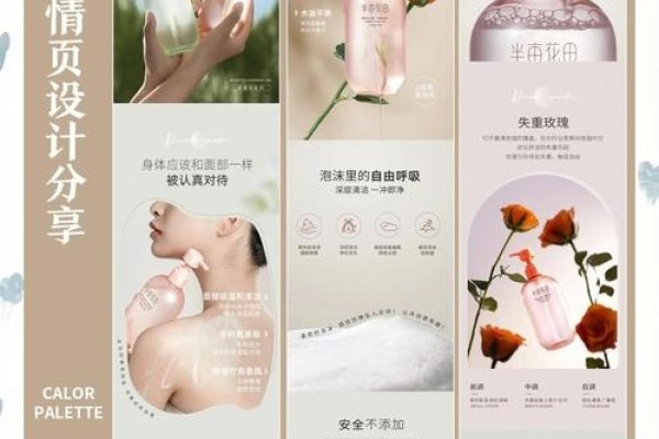 产品详情页面设计，关键要素与最佳实践-百挑一