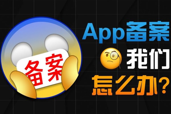 产品注册或备案号的重要性与解析-百挑一