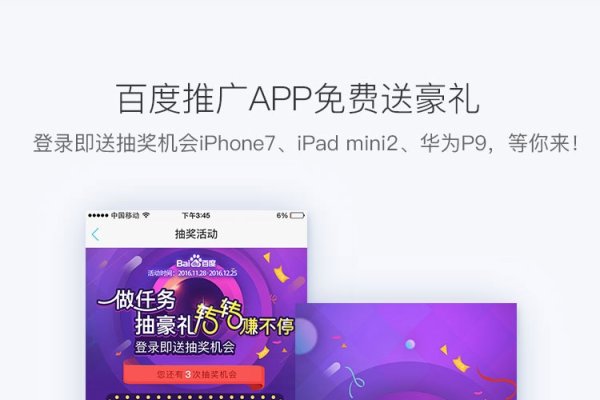 重庆百度代运营,企业网络营销的新选择-百挑一