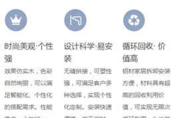 重庆建设网站平台的选择与优势-百挑一