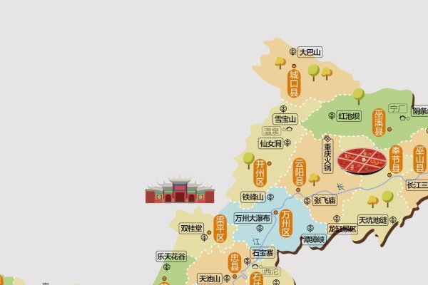 重庆旅游攻略与地图导航网站制作指南-百挑一