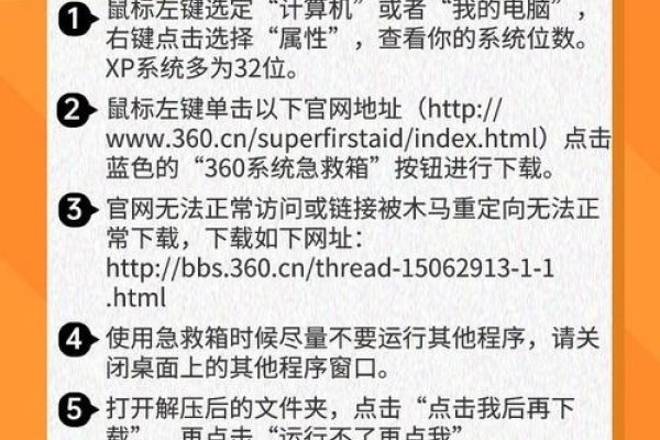 传奇网站跳转困扰解决方案-百挑一