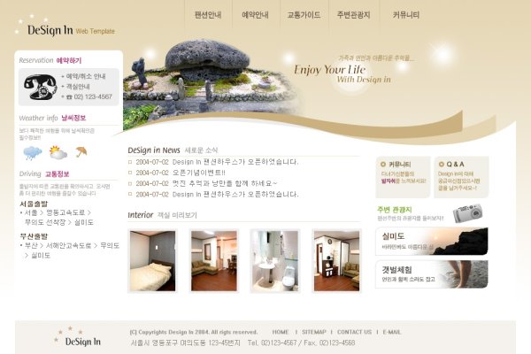 重庆专业建网站方案-百挑一