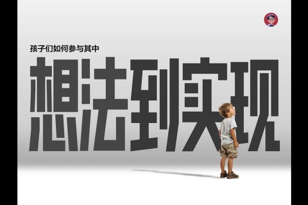 从设计到实现的全过程-百挑一