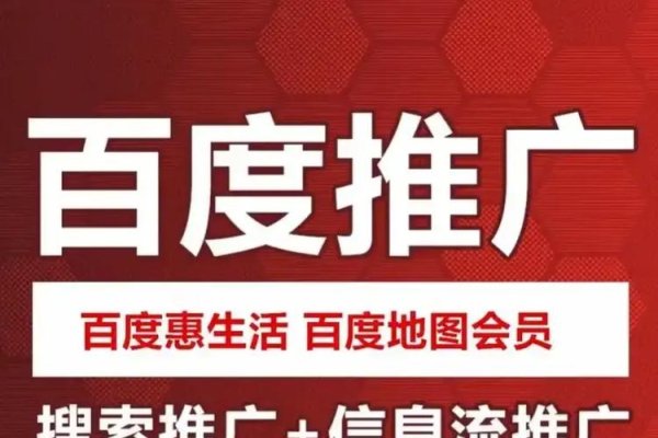 常熟百度推广优化公司概览，网络代运营与最新动态-百挑一