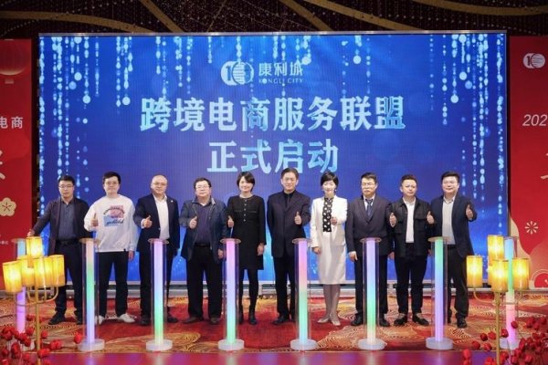 常德电商，交朋友，共创电商新篇章-百挑一