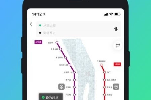 长沙定制公交APP，便捷出行新选择-百挑一