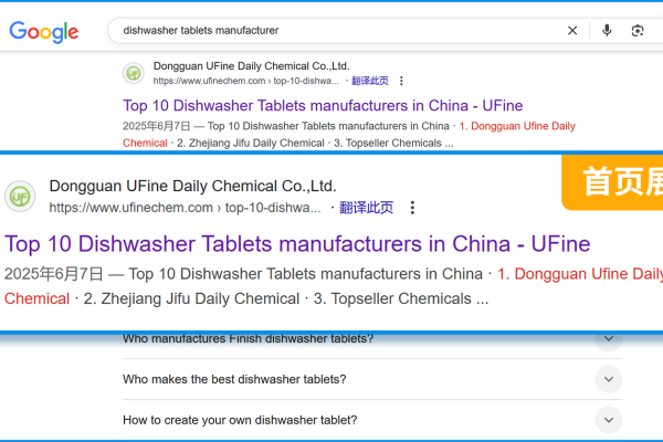 长沙关键词排名优化服务及最新报价，专业推广资源平台-百挑一