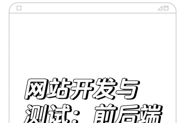 从零开始搭建网站的完整指南-百挑一