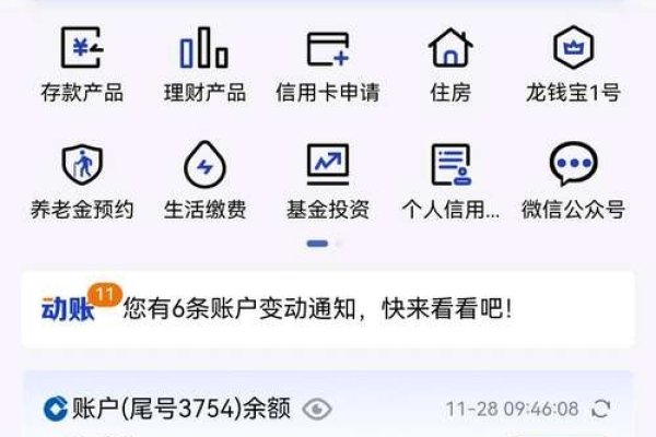 长兴网站建设银行网点资讯-百挑一