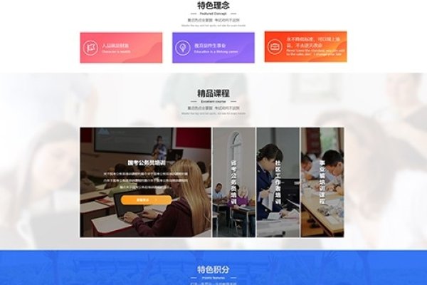 常州网站制作套餐推荐-百挑一
