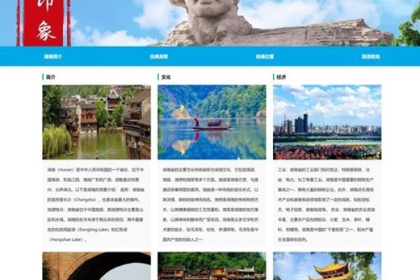 长沙网站制作专业概述-百挑一