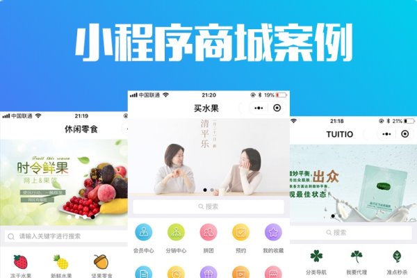 长沙小程序开发制作，探索小程序新时代的来临-百挑一