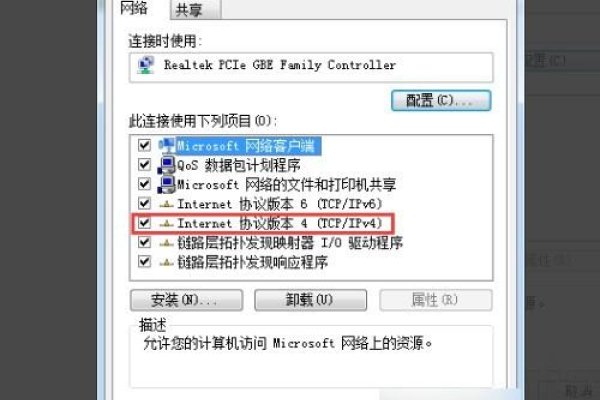 长沙移动DNS地址查询及设置指南-百挑一