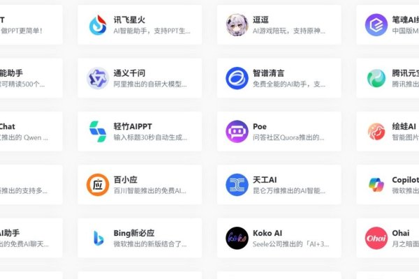 程序员必备AI搜索引擎网站推荐-百挑一