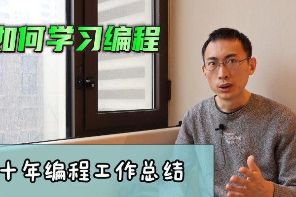 程序员初级入门自学指南-百挑一