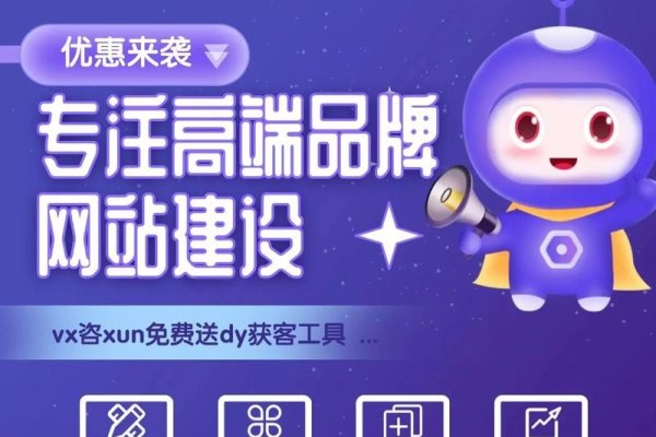长沙知名网站建设公司概述，专业团队助力网站改版与优化推广-百挑一