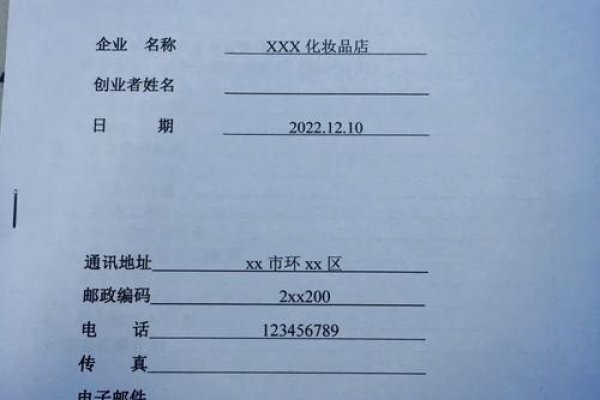 创业计划书模板介绍及编写要点，封面、摘要等关键要素详解。-百挑一