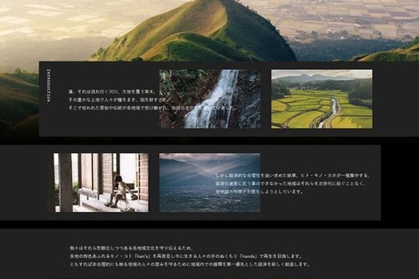 创意网页设计排版之道-百挑一