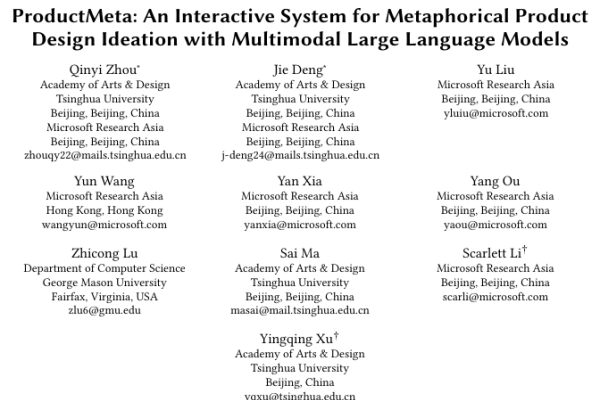 创意网页设计的探索与探讨，一篇论文-百挑一