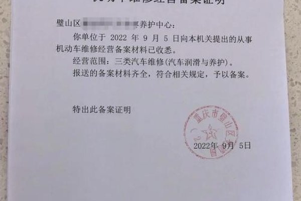 电动车工信部备案，保障安全与质量的必要环节-百挑一