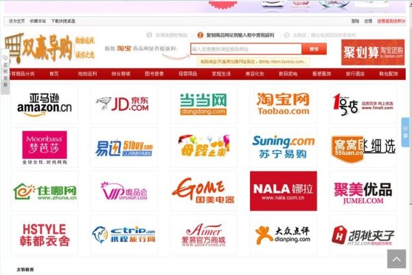 当当网联盟，推广与奖励双赢的购物平台-百挑一