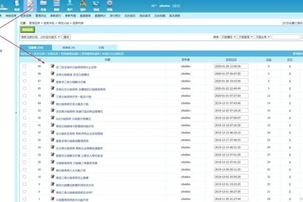 帝国CMS工商财税网站模板介绍-百挑一