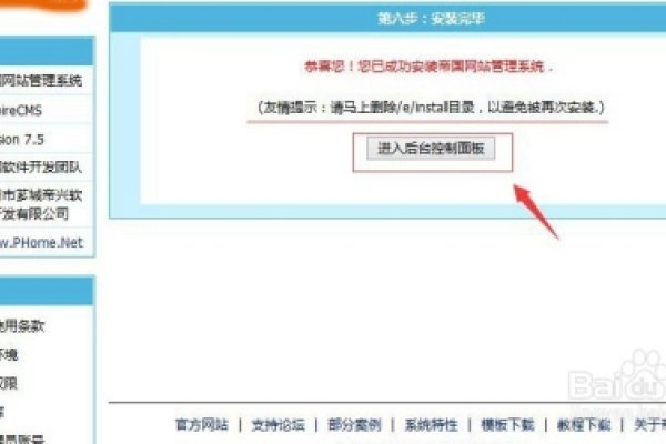 帝国CMS视频教程与资源汇总，收录、安全及网站建设要点解析标题建议为，帝国CMS教程和资源指南，网站建设与网络安全详解-百挑一