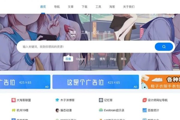 帝国CMS公众号登录插件,淘客工具与SEO优化指南-百挑一