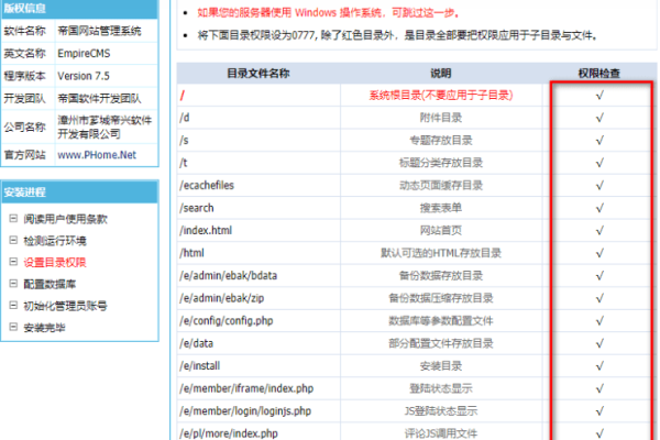 帝国CMS列表显示详情，打造高效内容展示平台-百挑一
