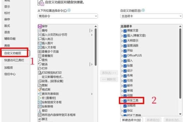导航下拉菜单的编写技巧-百挑一