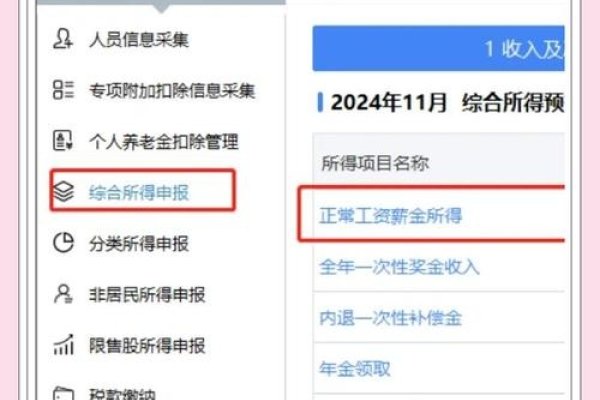 洞口非税缴费公众号介绍-百挑一